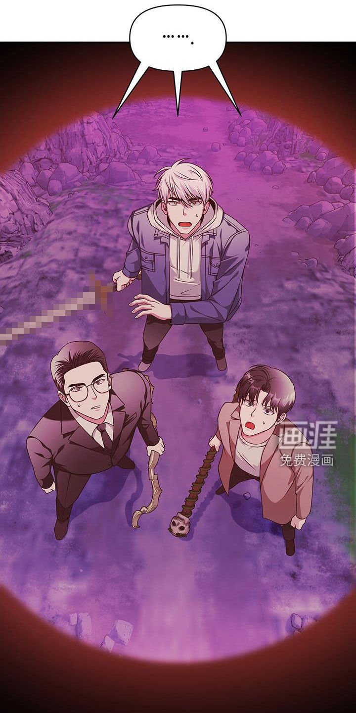 第30章：狼人