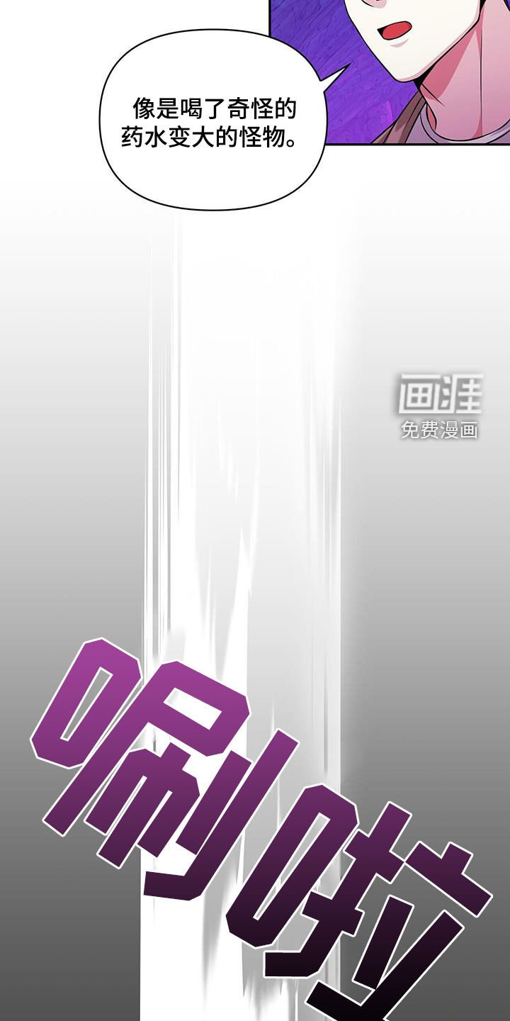 第30章：狼人