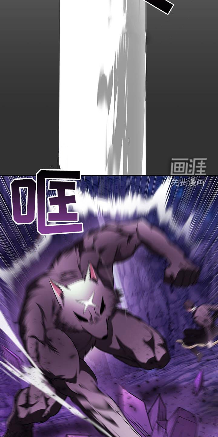 第30章：狼人