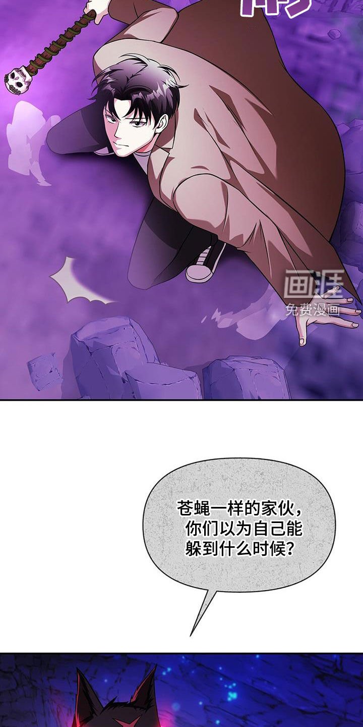第30章：狼人