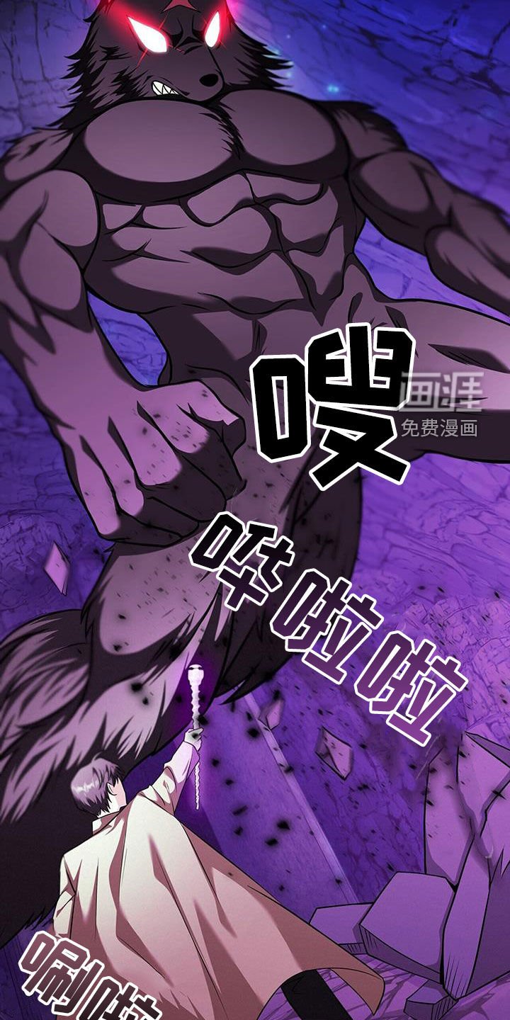 第30章：狼人
