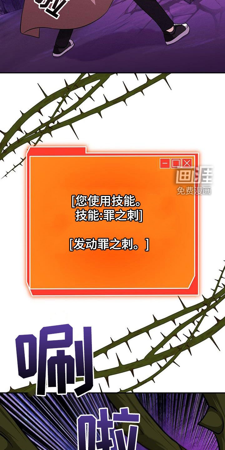 第30章：狼人