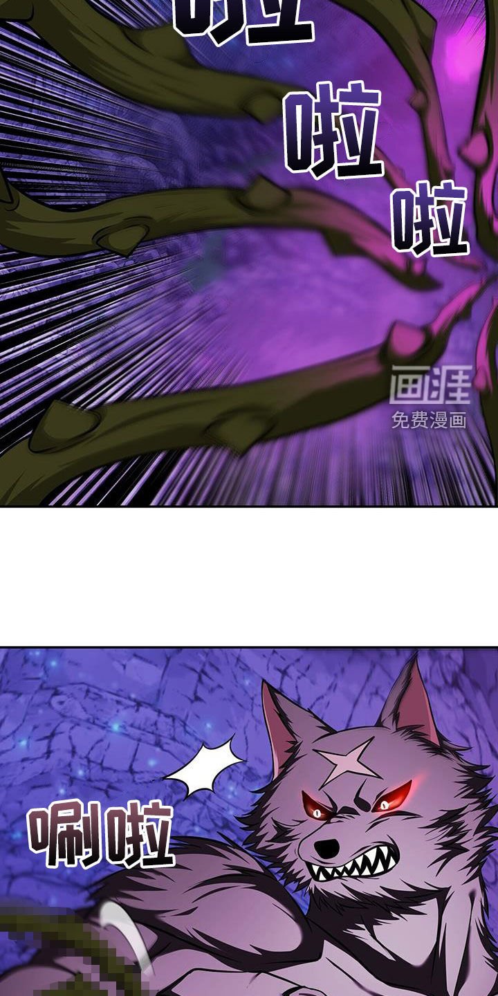 第30章：狼人