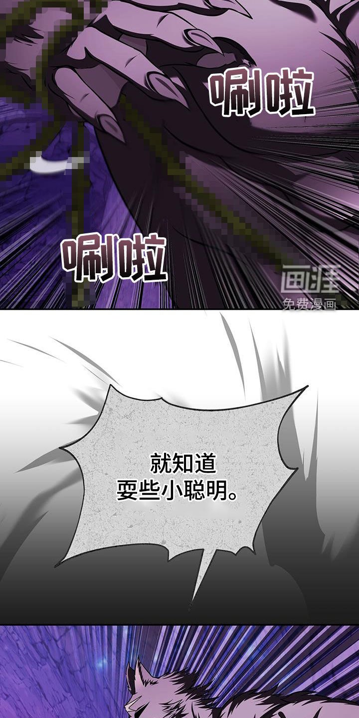 第30章：狼人