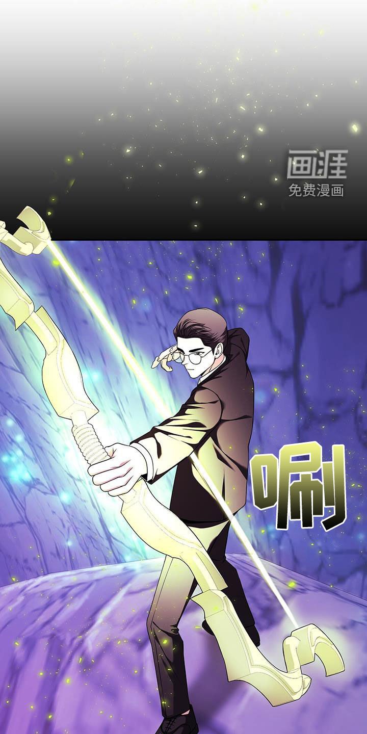 第30章：狼人