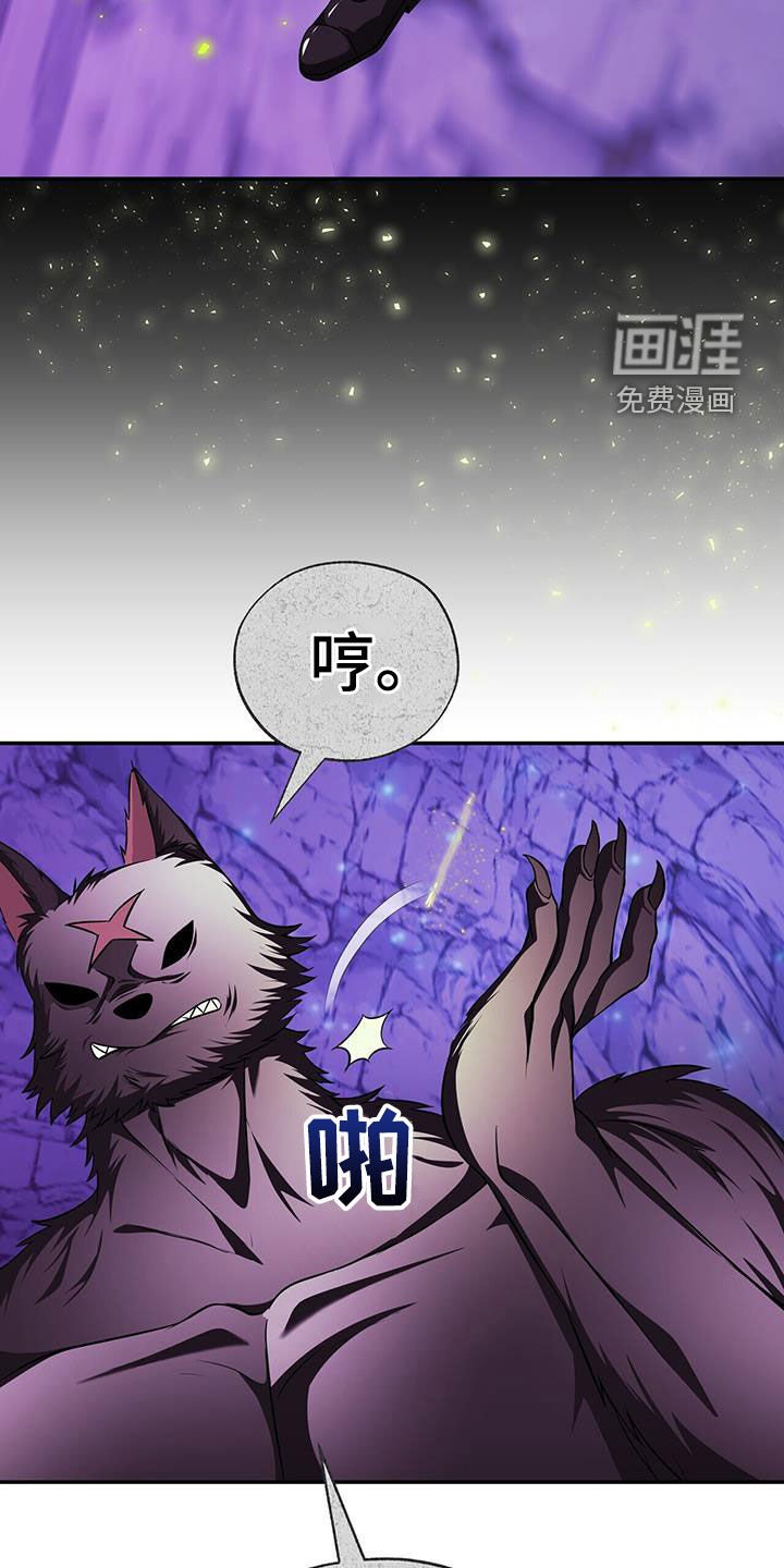 第30章：狼人