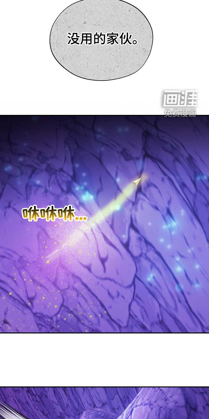 第30章：狼人