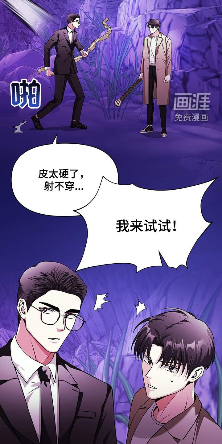第30章：狼人