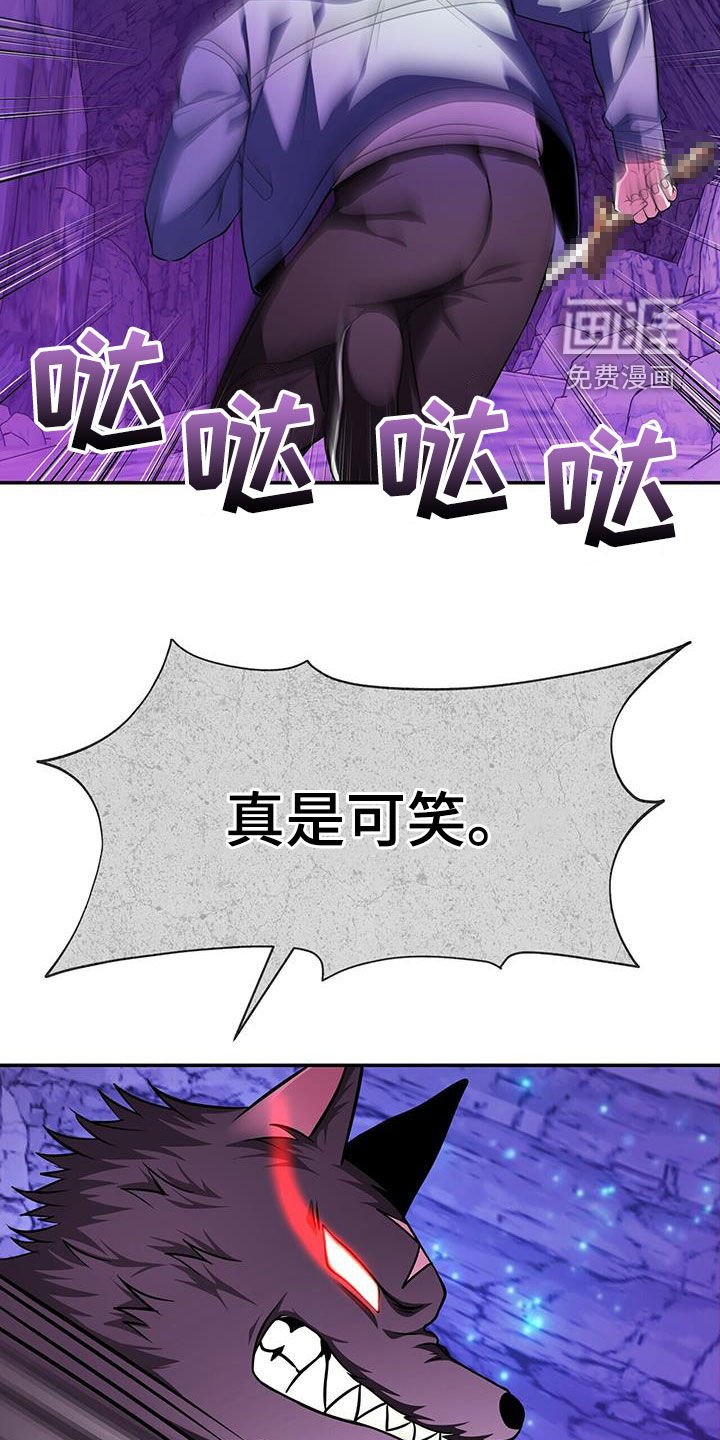 第30章：狼人