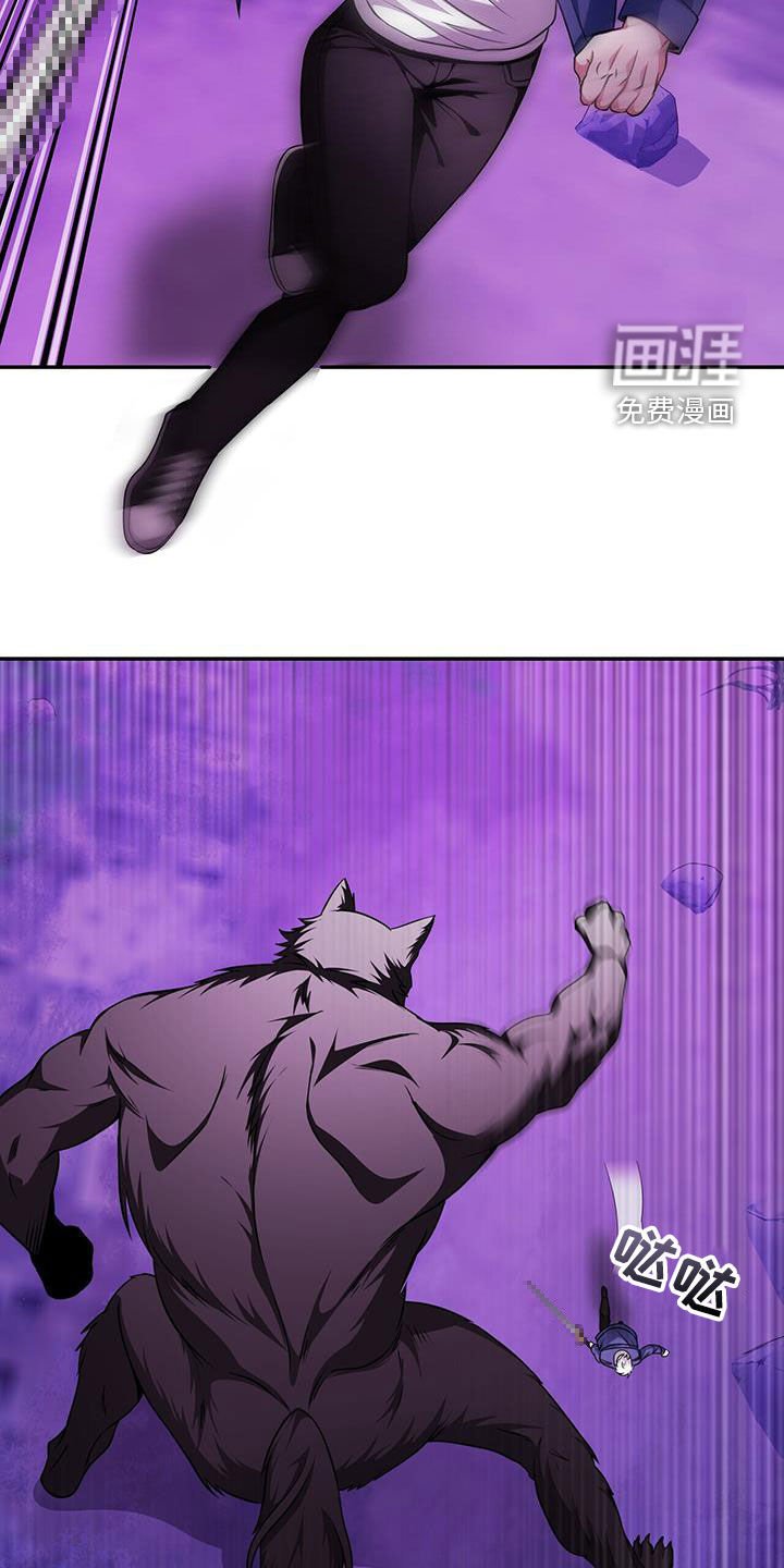 第30章：狼人