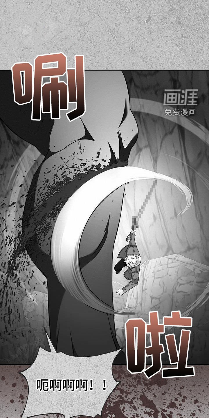 第30章：狼人