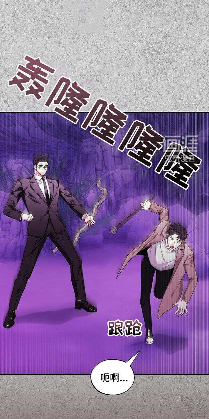 第30章：狼人