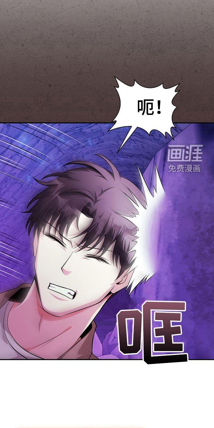 第30章：狼人