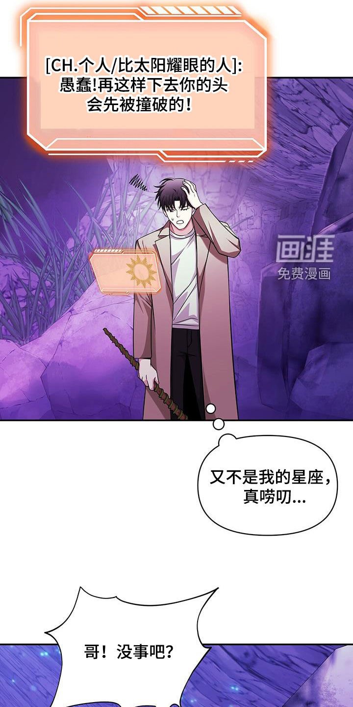 第30章：狼人