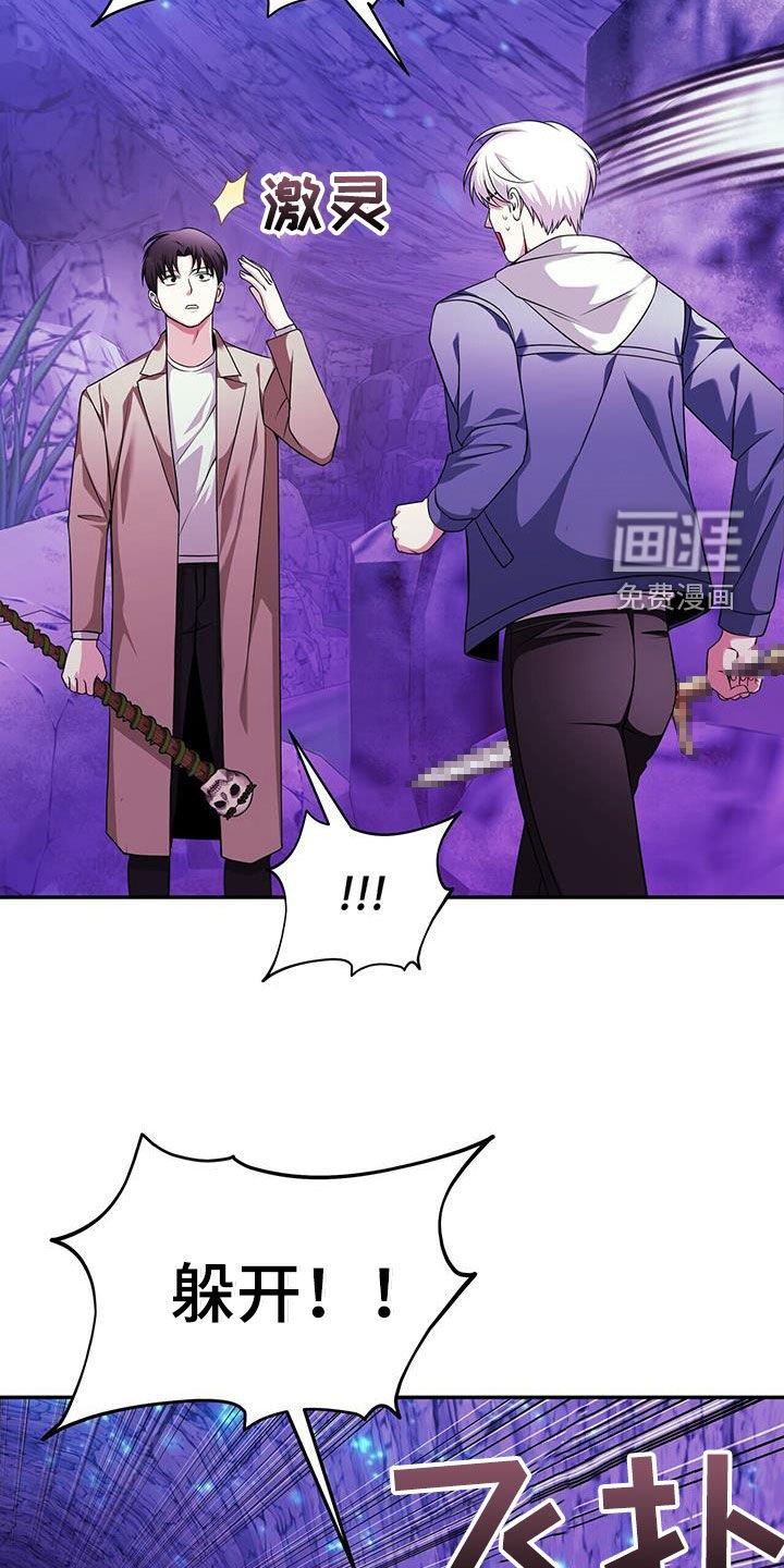 第30章：狼人
