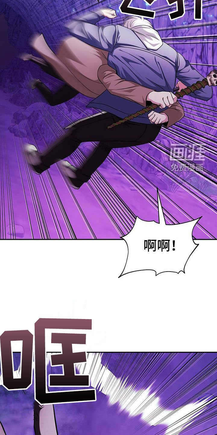 第30章：狼人