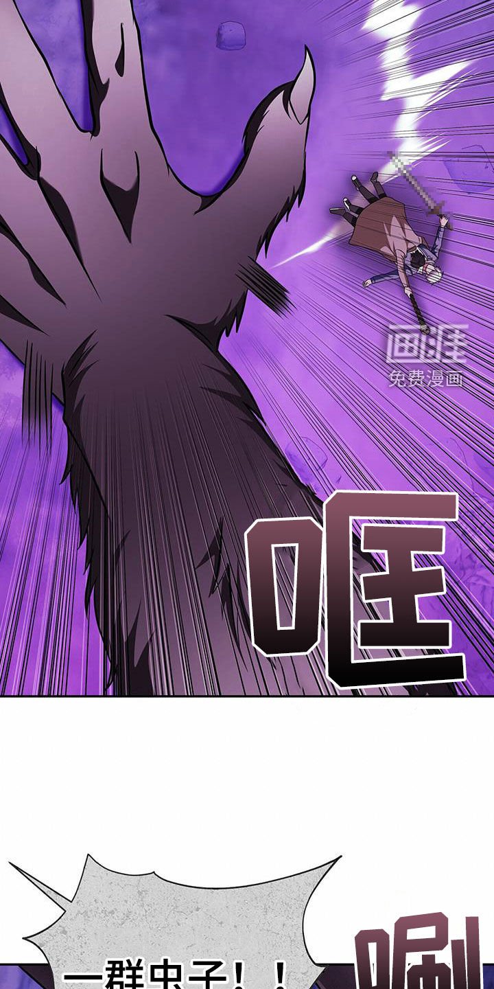 第30章：狼人