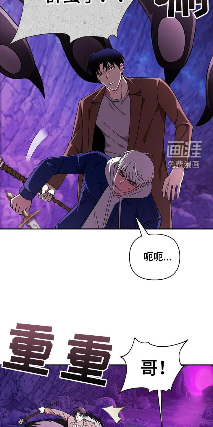 第30章：狼人
