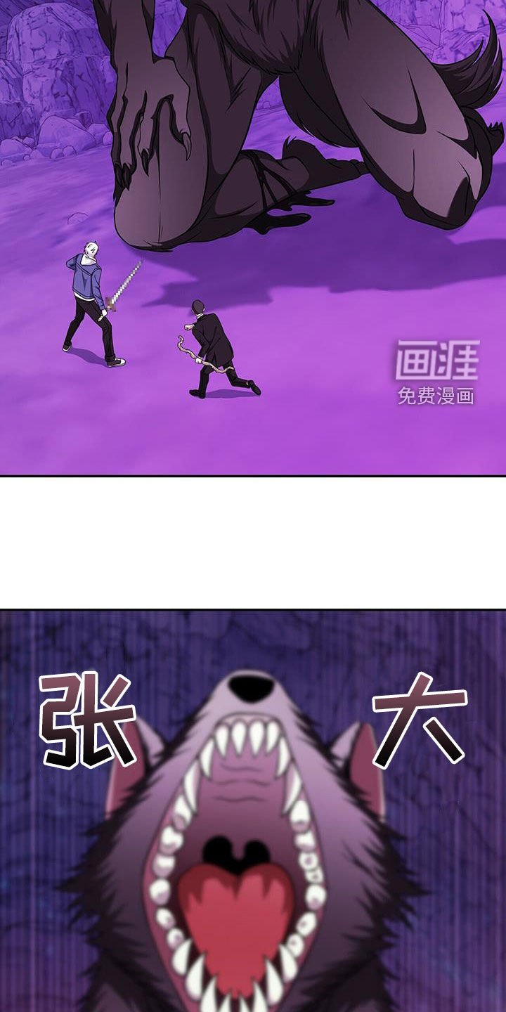 第30章：狼人
