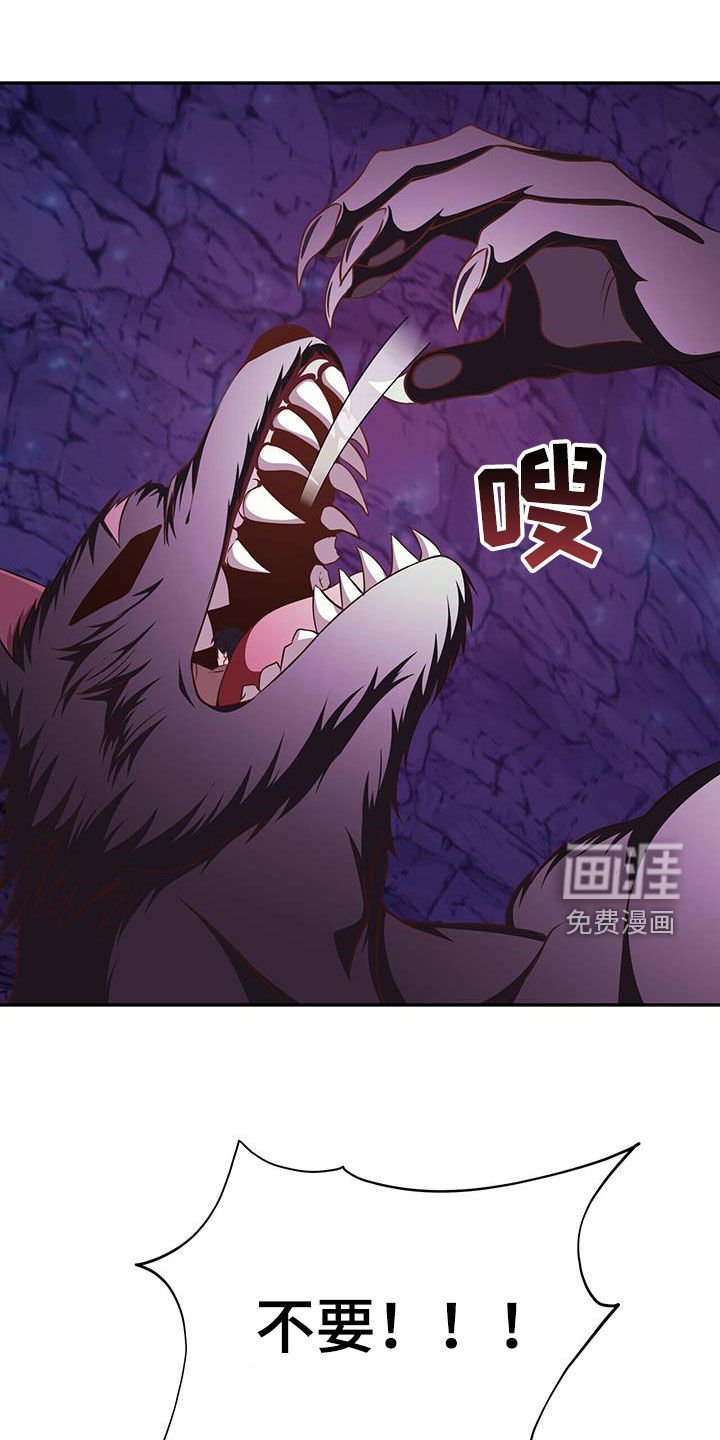 第31章：一击必杀