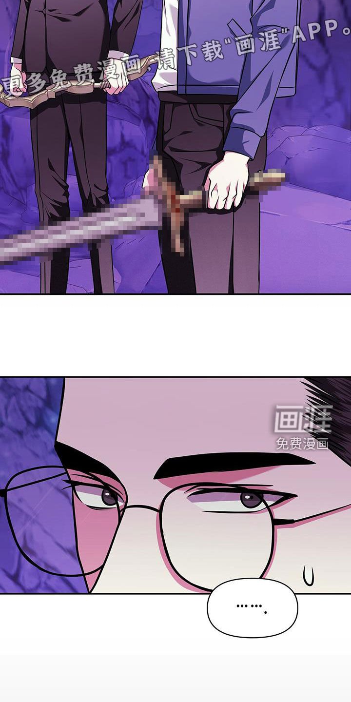 第31章：一击必杀
