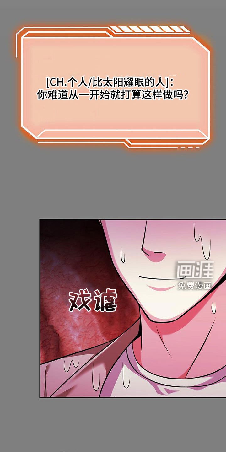 第31章：一击必杀