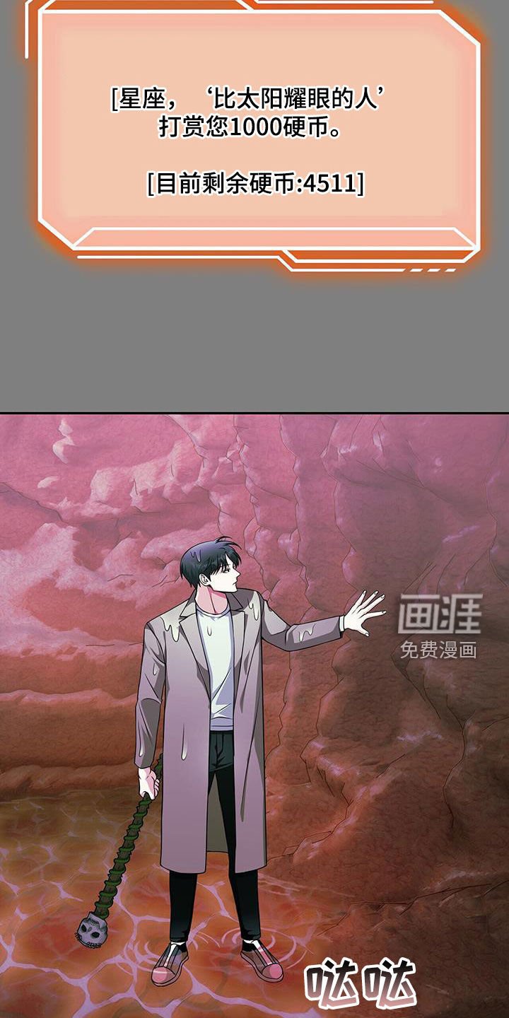 第31章：一击必杀