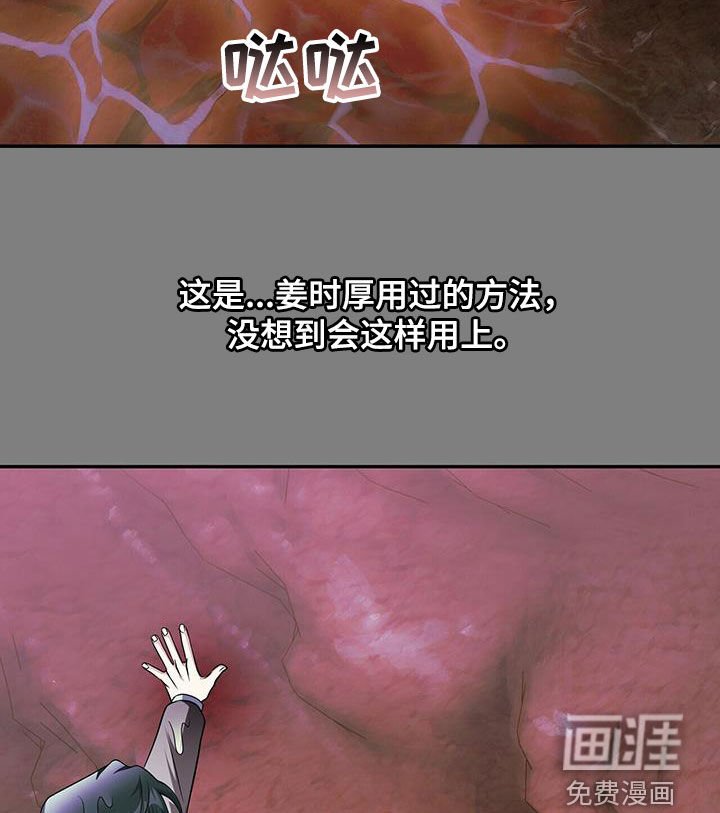 第31章：一击必杀