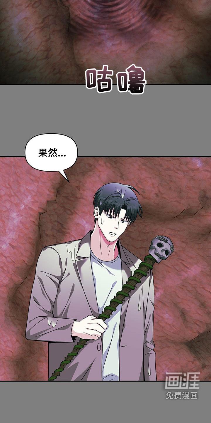第31章：一击必杀