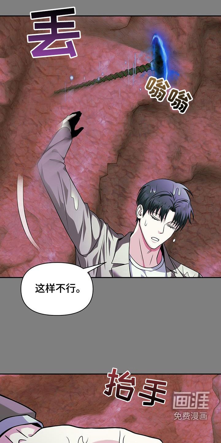 第31章：一击必杀