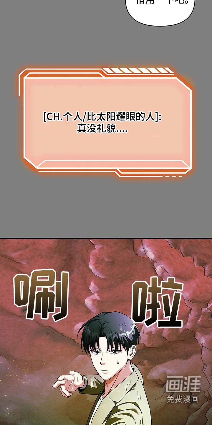 第31章：一击必杀