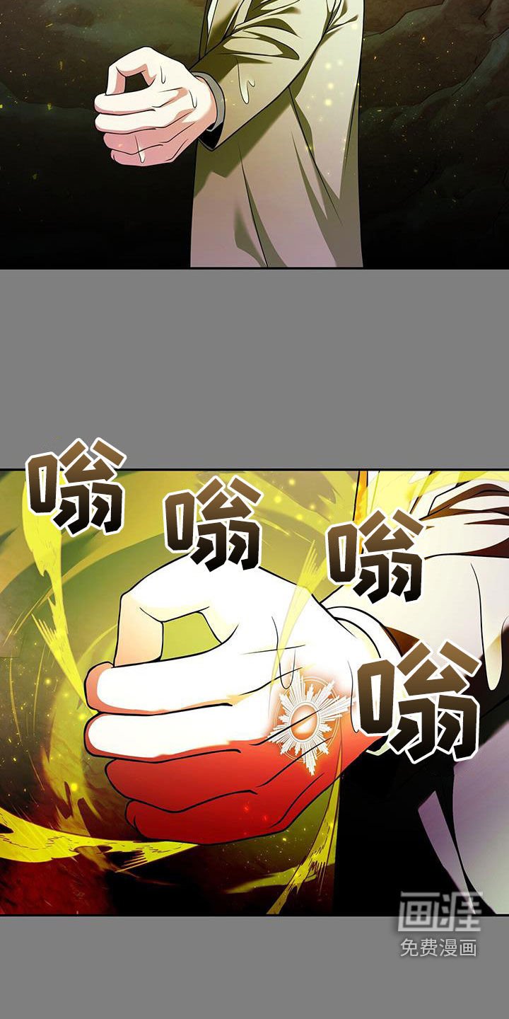 第31章：一击必杀