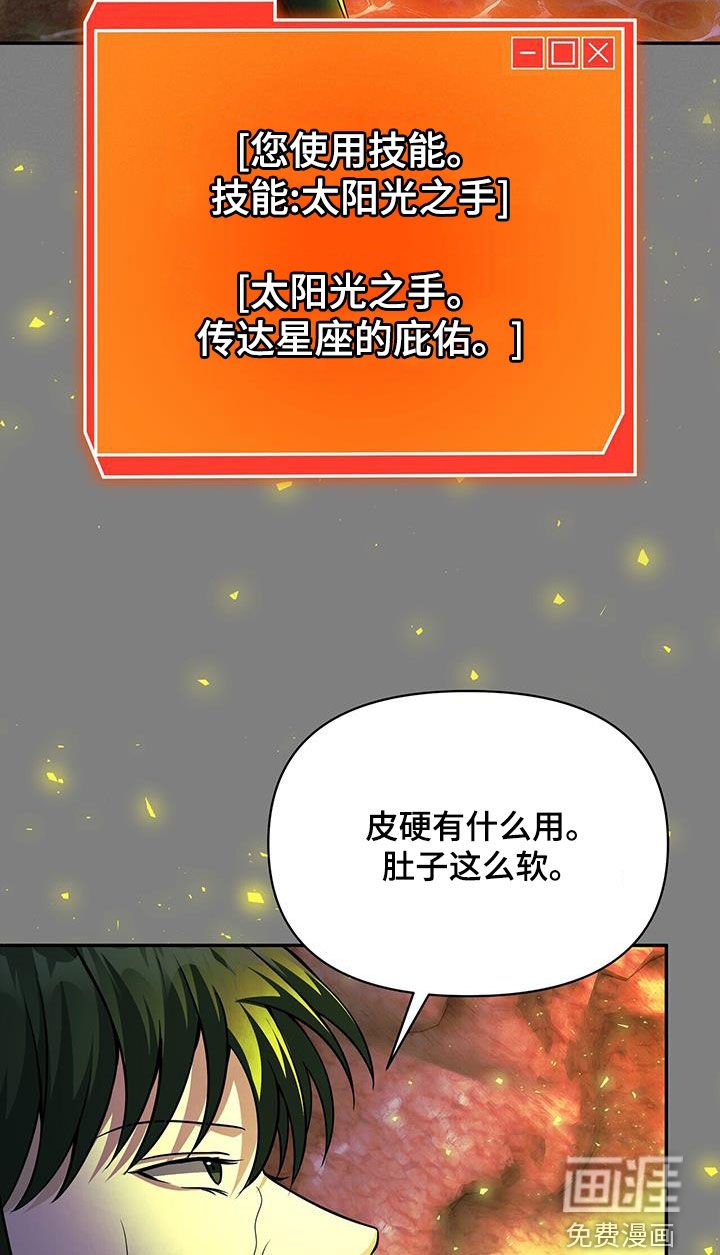 第31章：一击必杀
