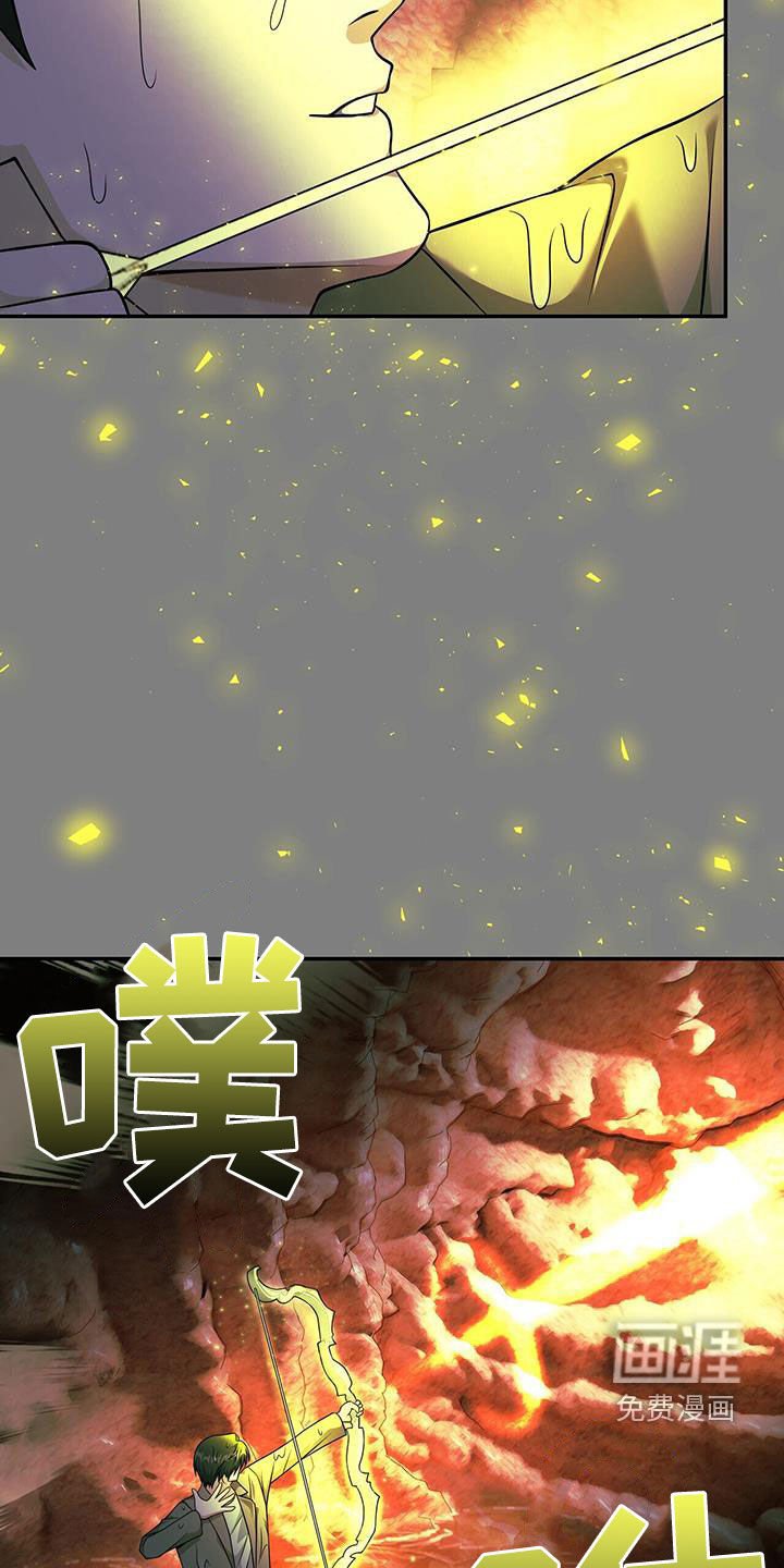 第31章：一击必杀