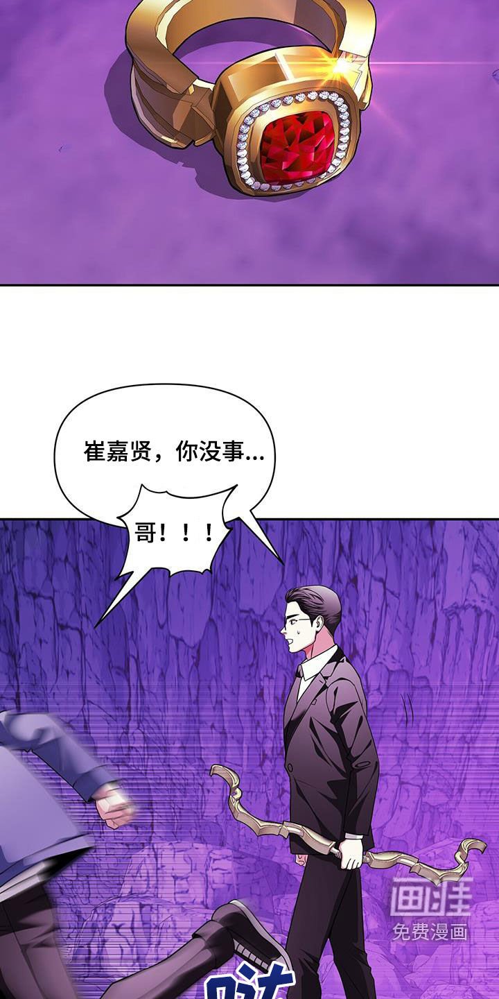 第31章：一击必杀