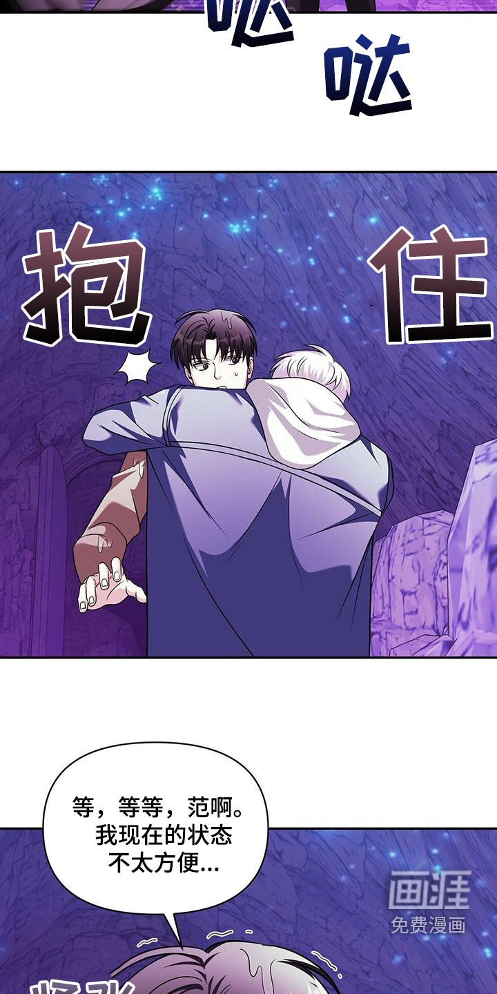 第31章：一击必杀
