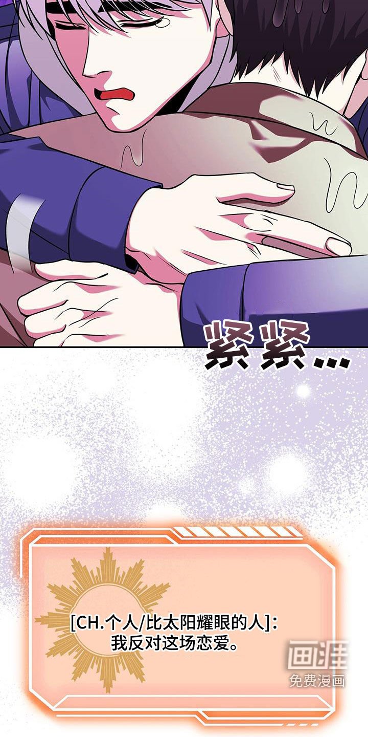 第31章：一击必杀