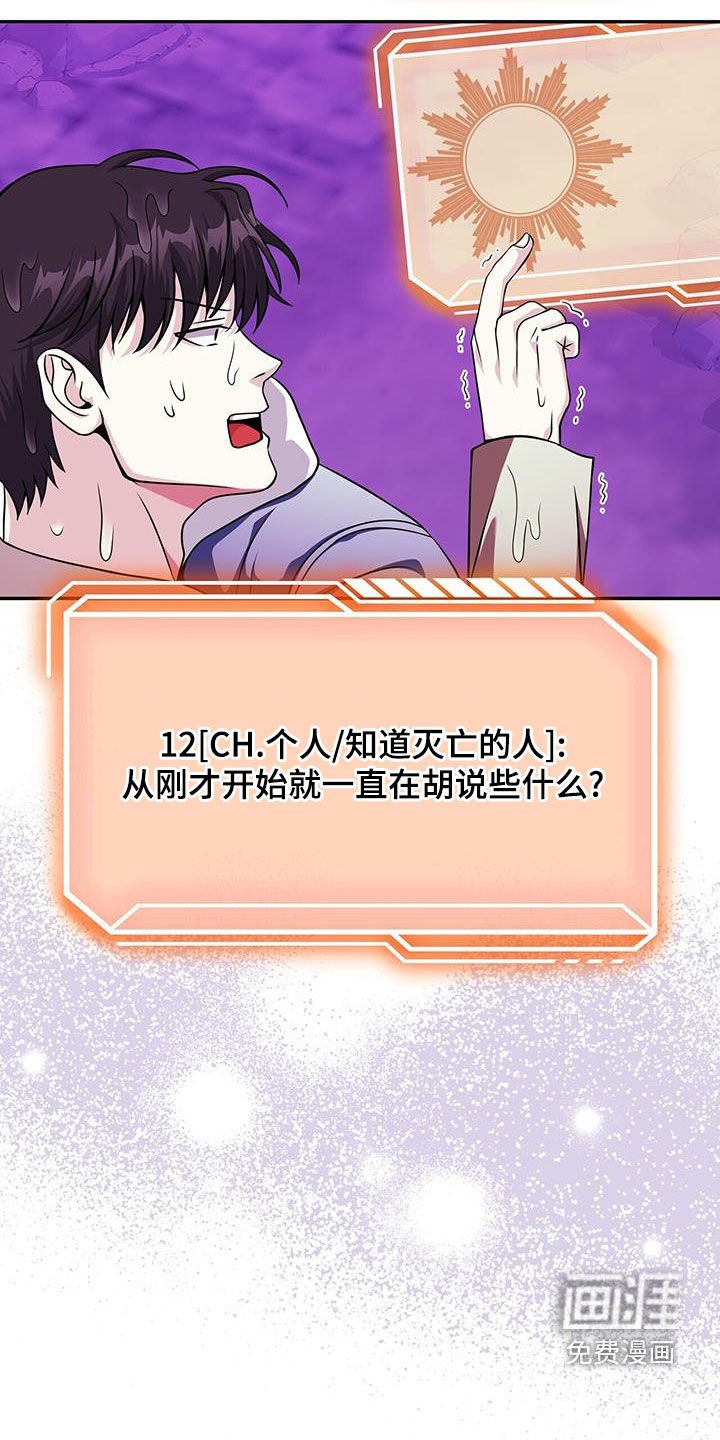 第31章：一击必杀