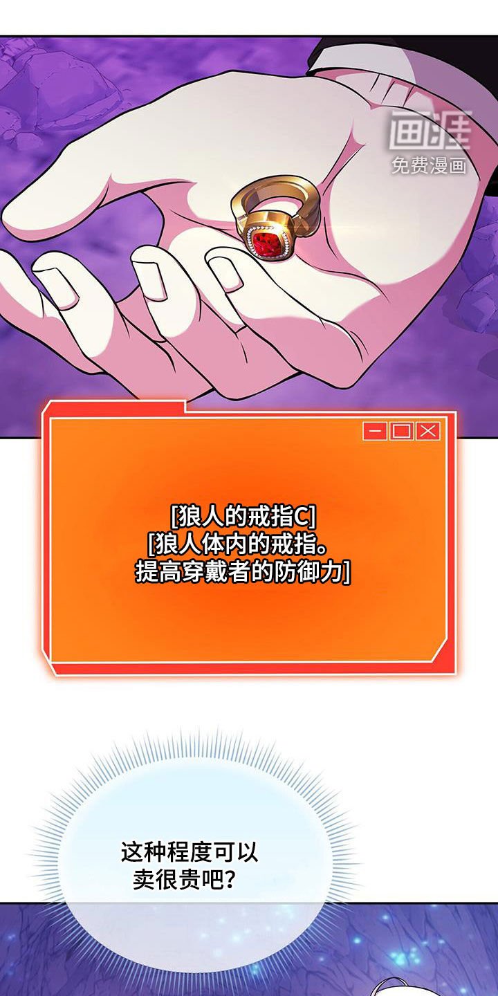 第32章：买菜