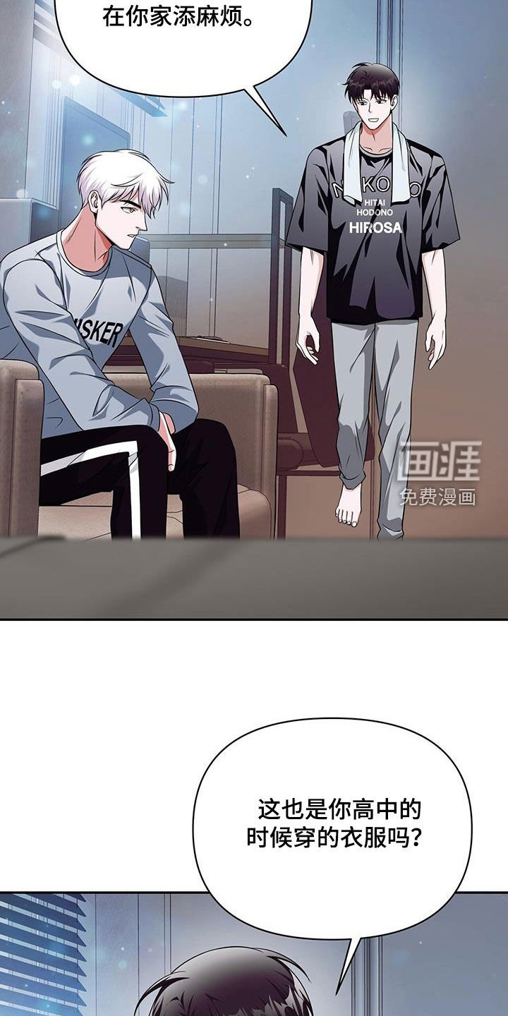 第32章：买菜
