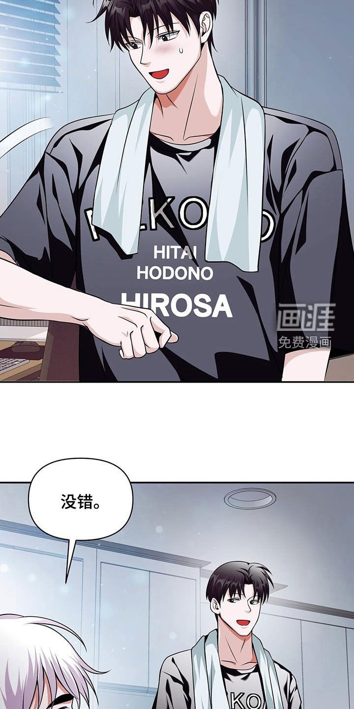 第32章：买菜