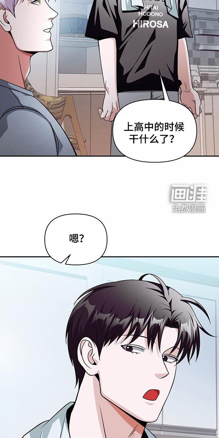第32章：买菜