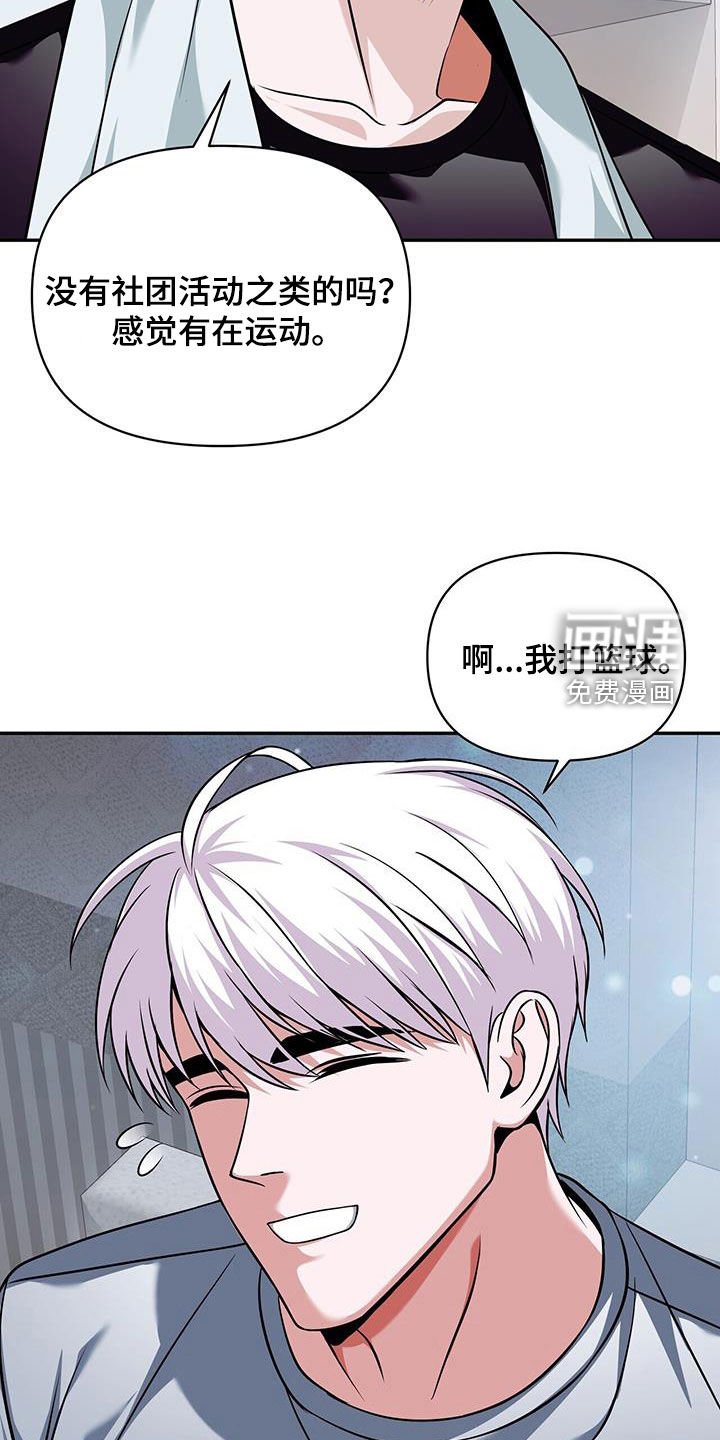 第32章：买菜