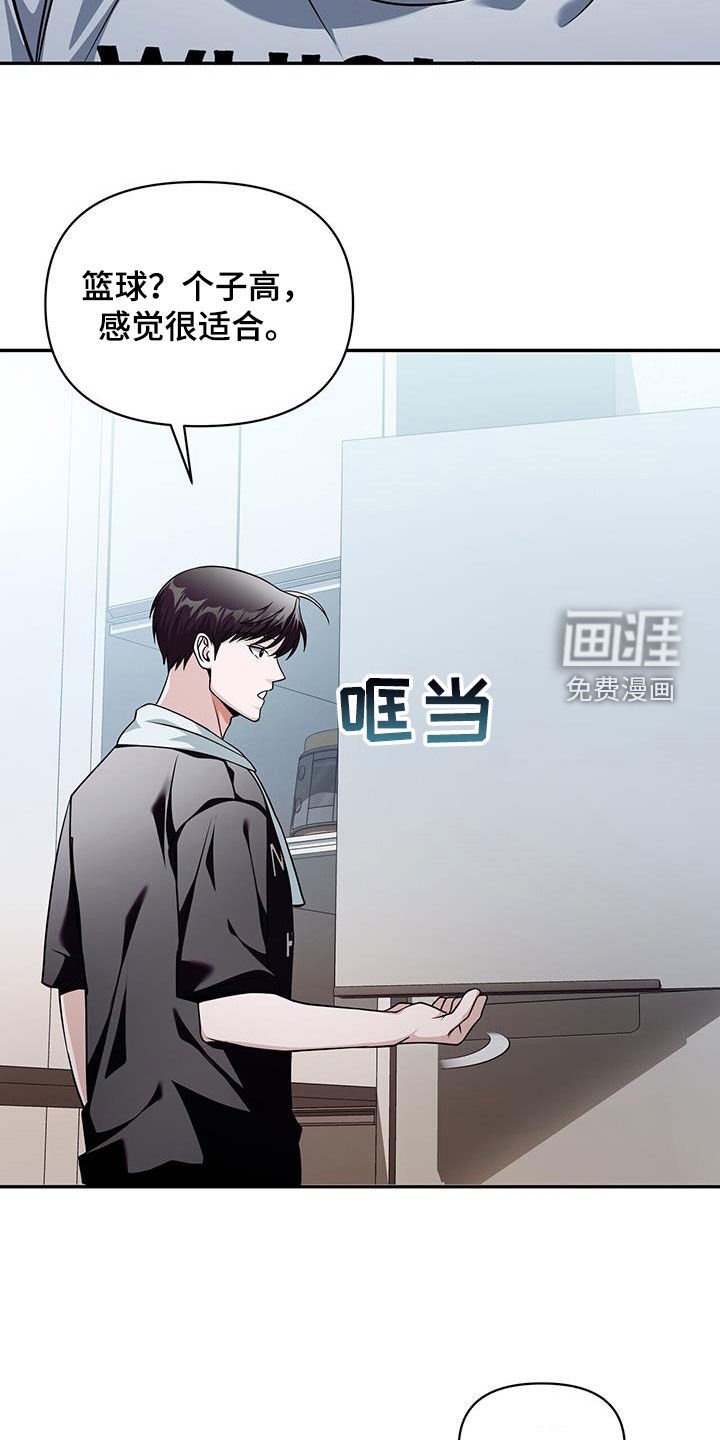 第32章：买菜
