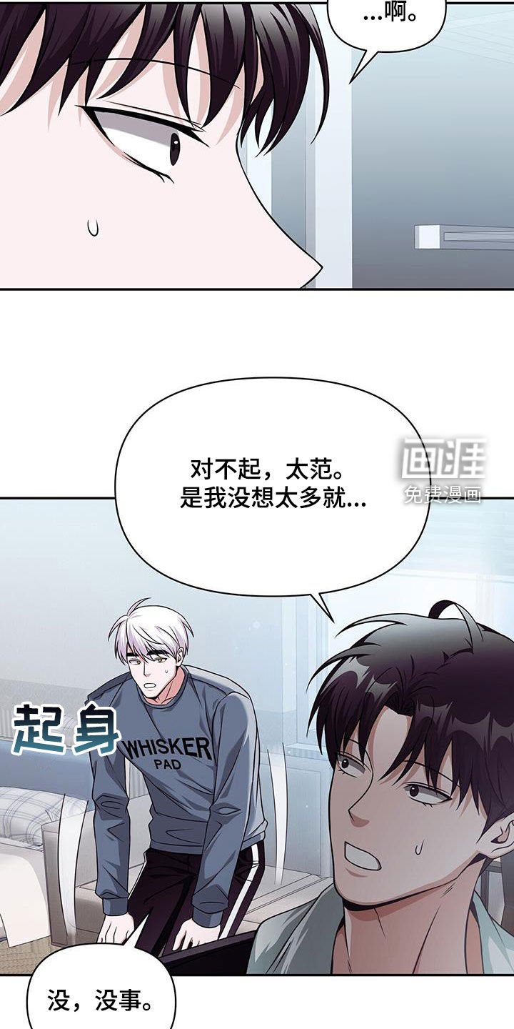第32章：买菜