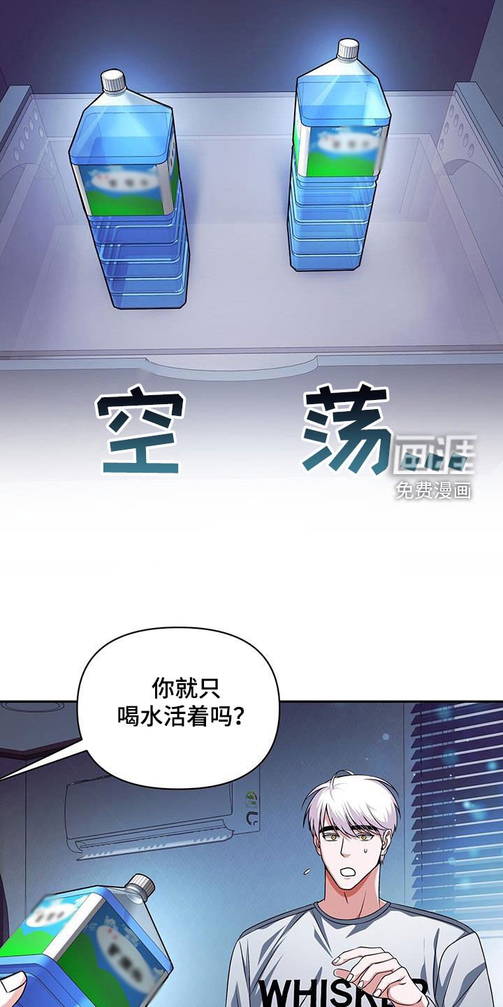 第32章：买菜