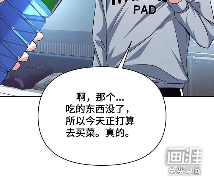 第32章：买菜