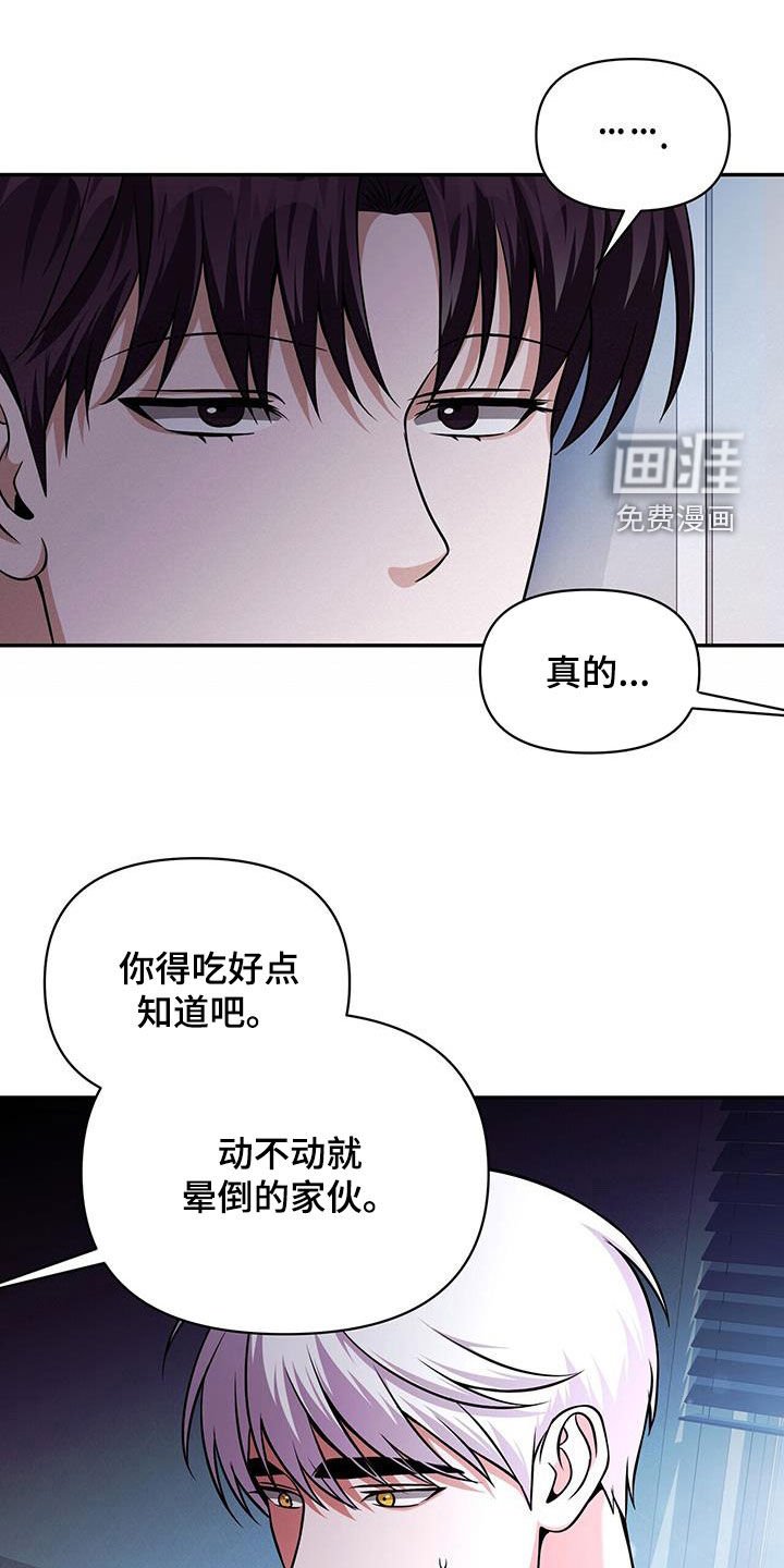 第32章：买菜
