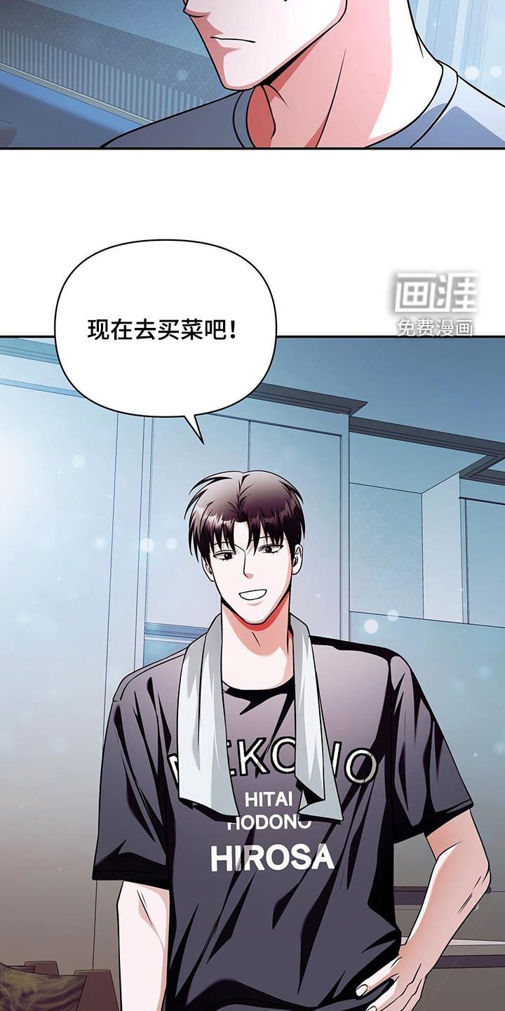 第32章：买菜