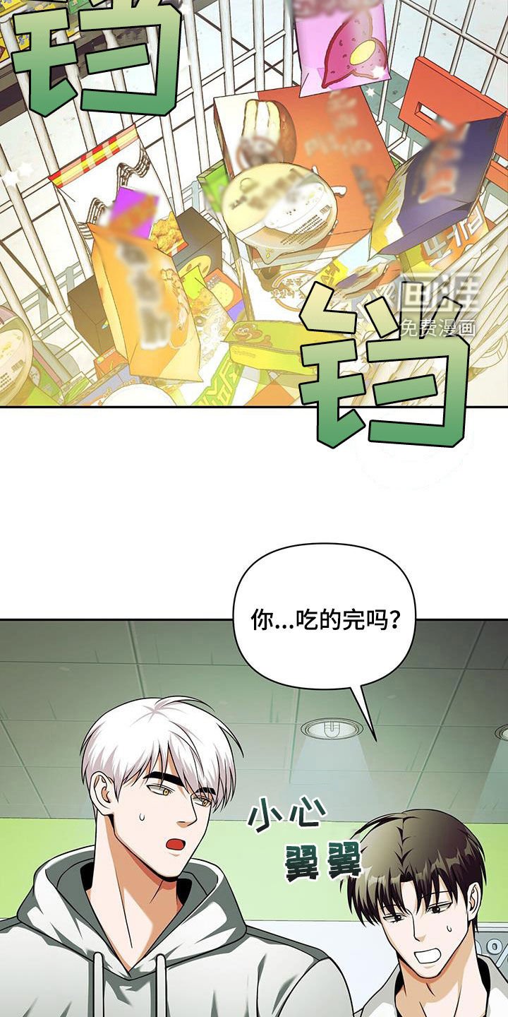 第32章：买菜